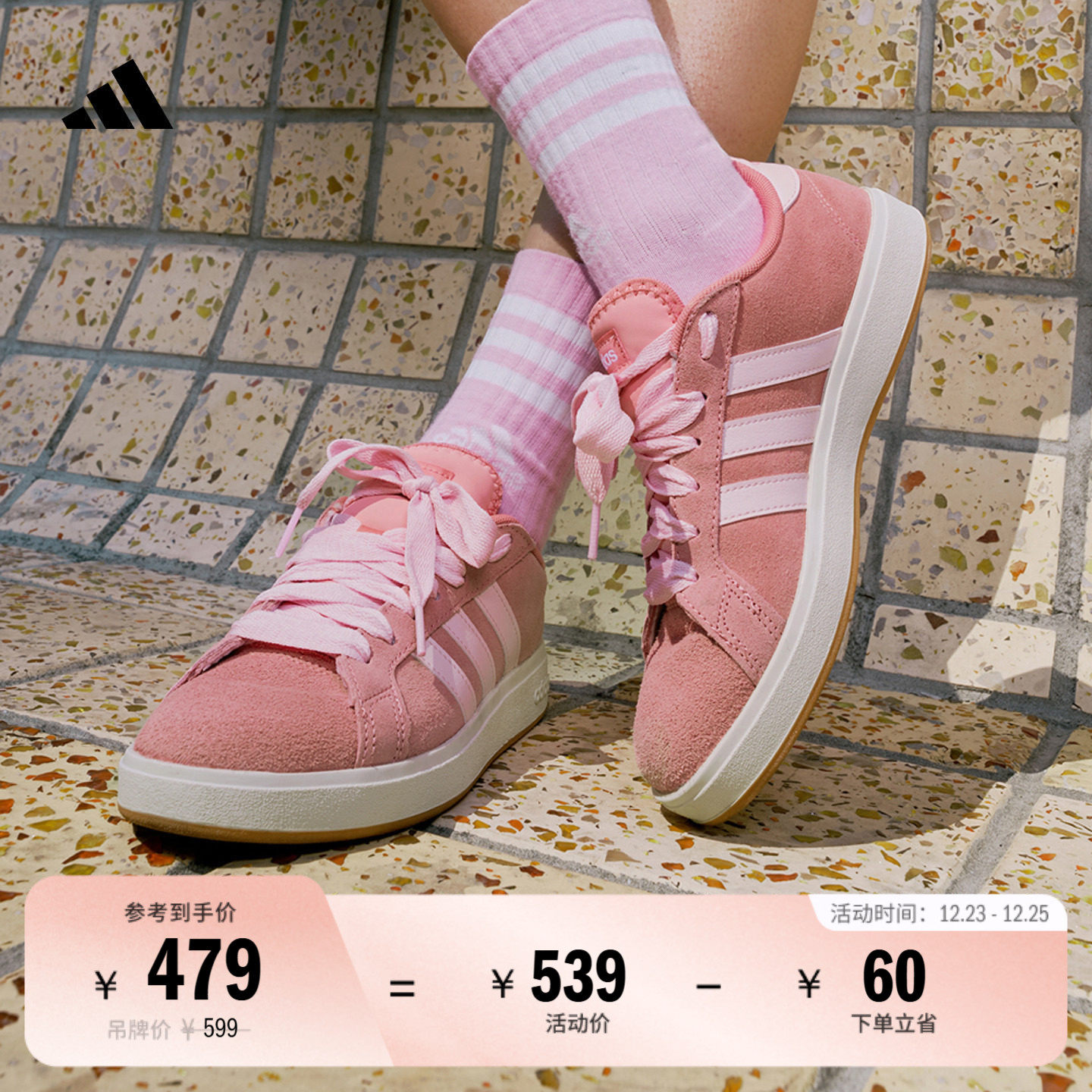 面包鞋阿迪达斯男女休闲低帮板鞋