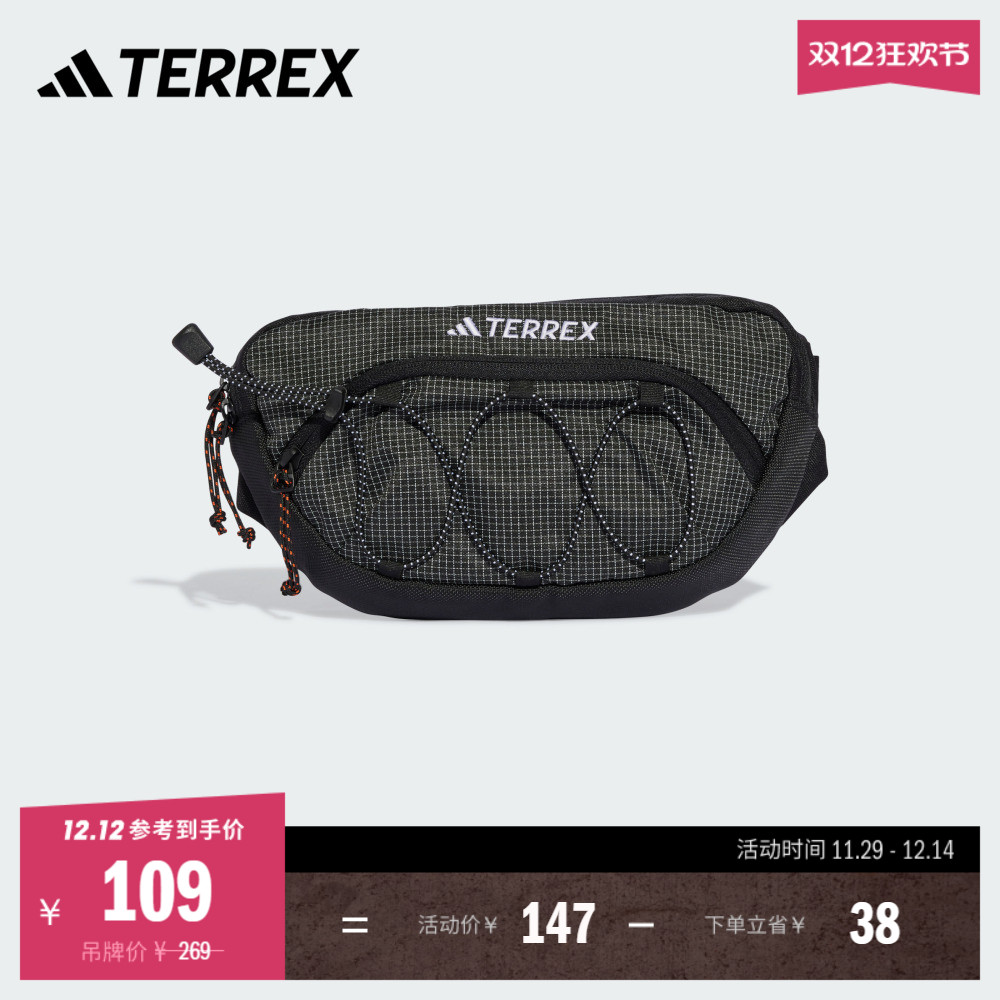 阿迪达斯TERREX男女户外运动腰包