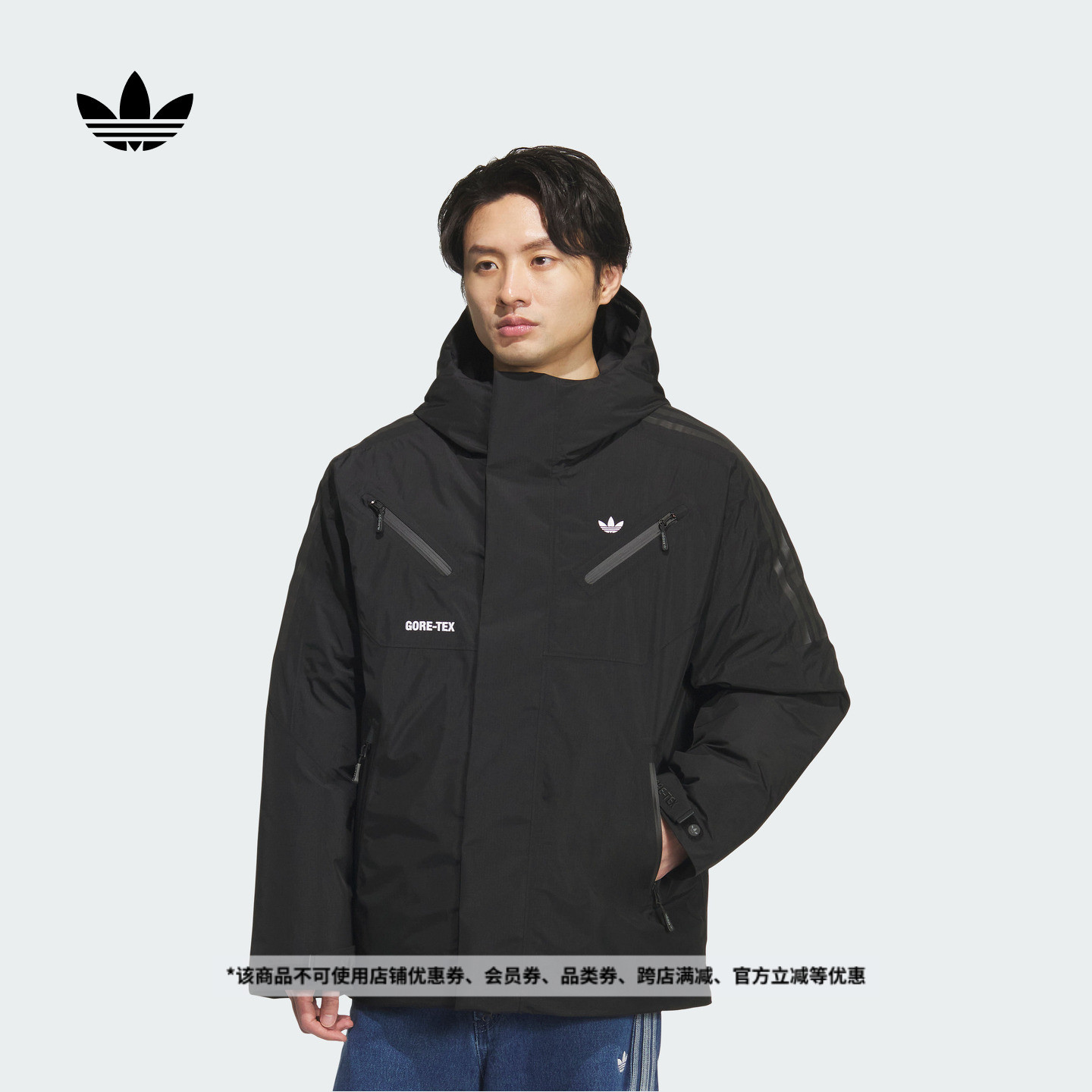 阿迪达斯三叶草男保暖鸭绒羽绒服