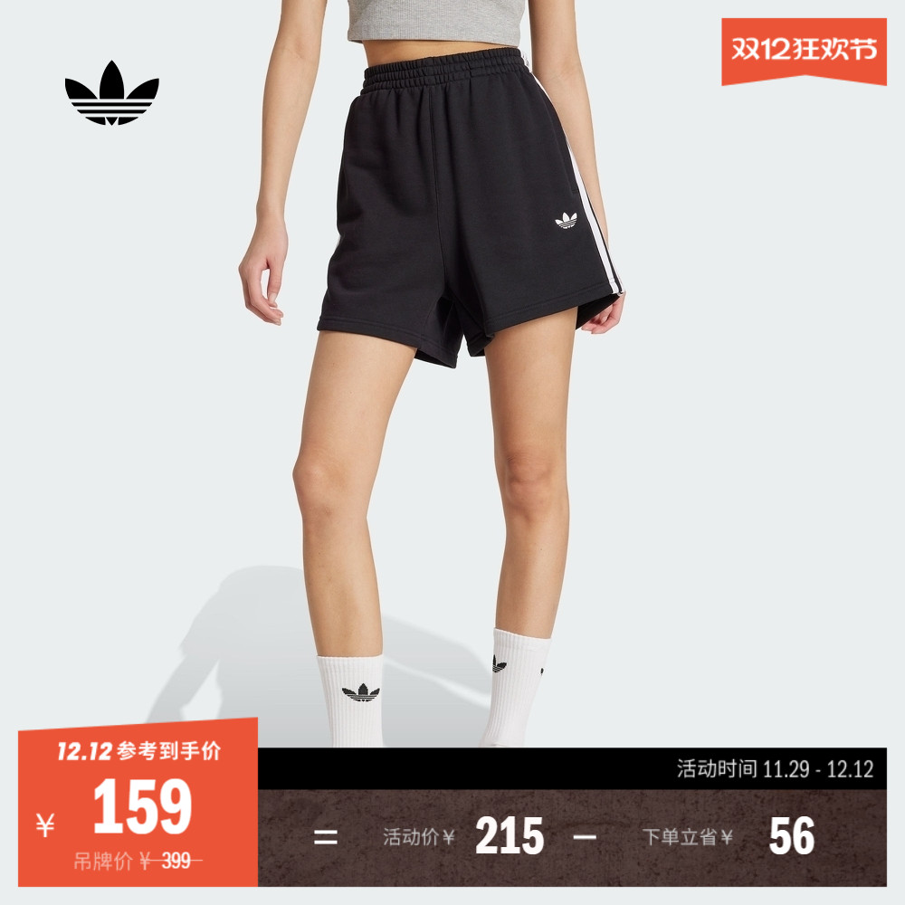 经典三条纹运动短裤女装夏季adidas阿迪达斯官方三叶草JW5109
