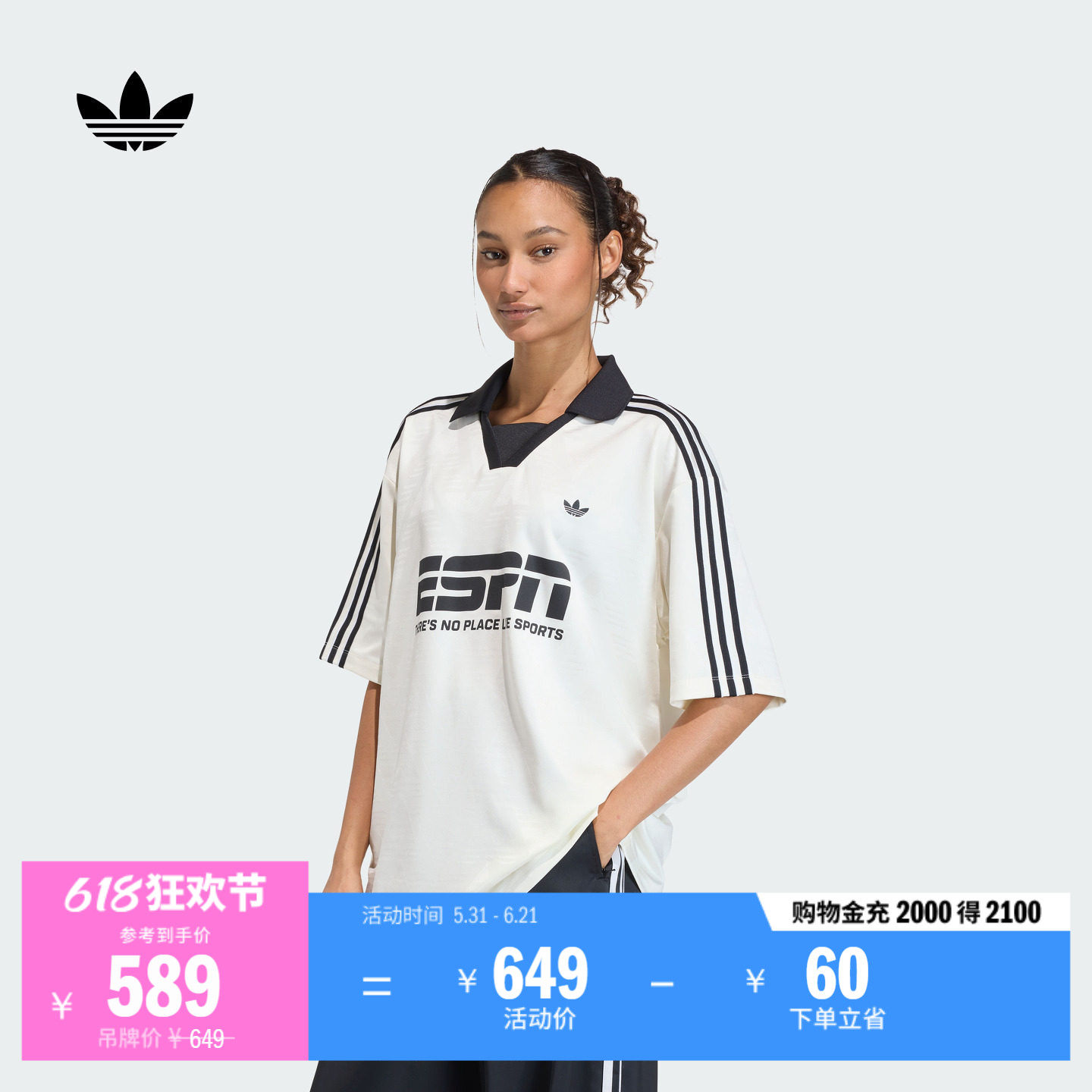 球衣风三条纹复古运动短袖T恤女装夏季新款adidas阿迪达斯三叶草