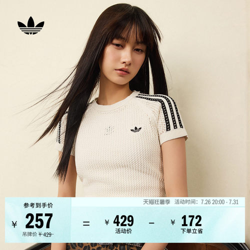 阿迪达斯三叶草女短款短袖T恤