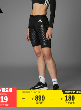 跑步运动舒适紧身短裤女装adidas阿迪达斯JC7665