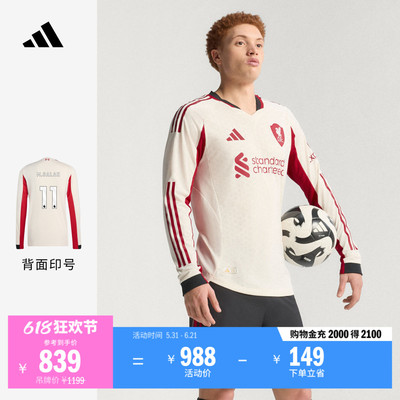 阿迪达斯男利物浦球员版客场球衣