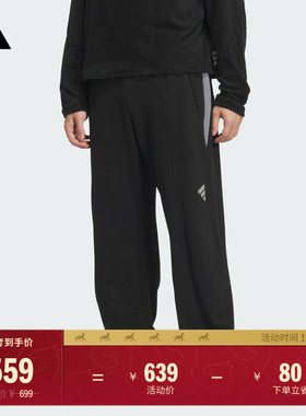 FOS系列休闲运动裤男装adidas阿迪达斯官方轻运动KR4477