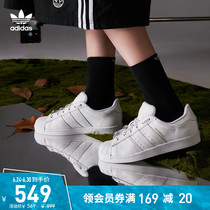 adidas阿迪達斯官網三葉草SUPERSTARW女子貝殼頭小白鞋FV3392