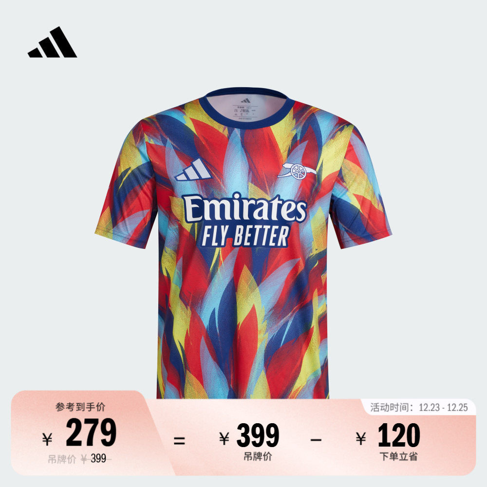 阿迪达斯阿森纳足球热身短袖球衣