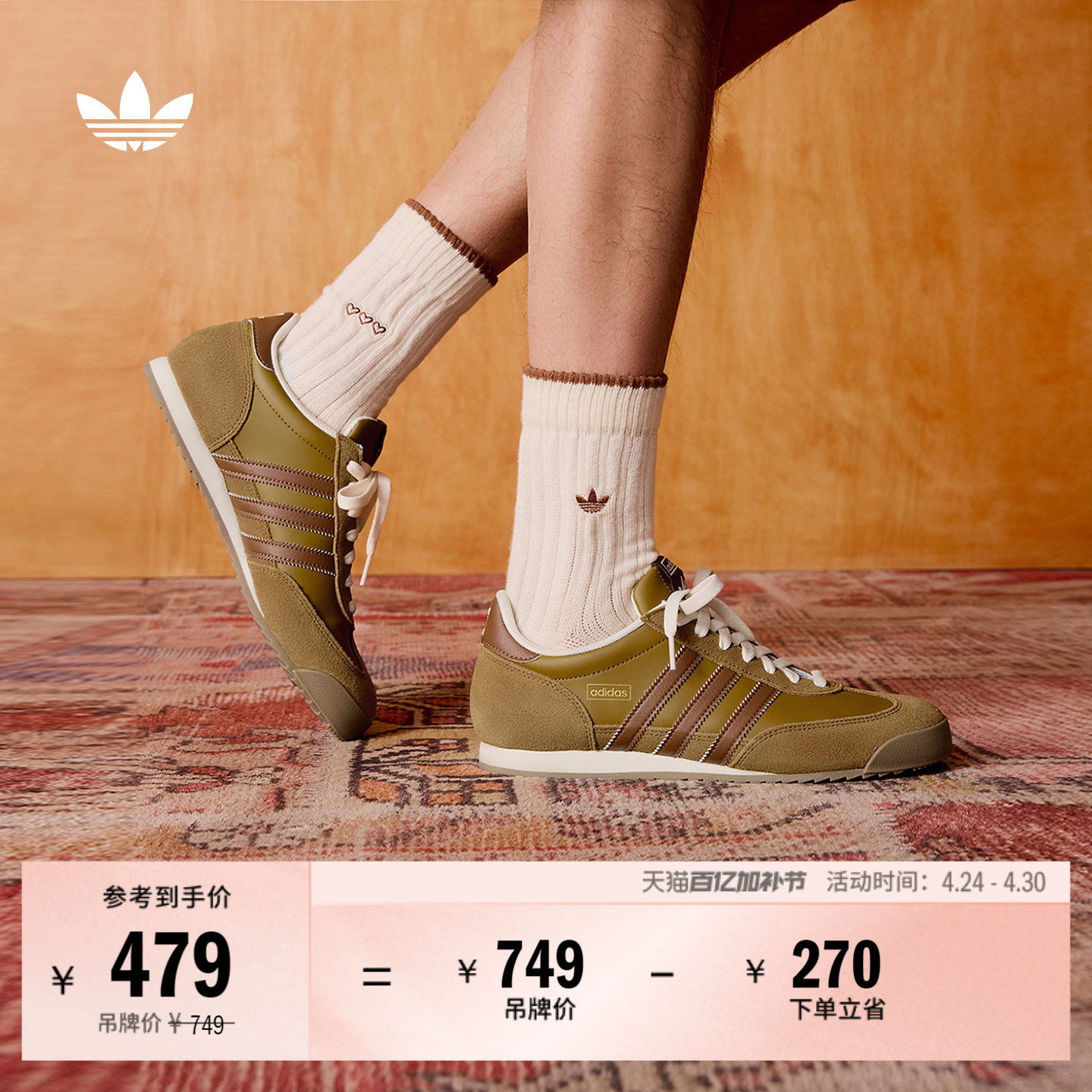 「T头鞋」R71复古经典薄底运动鞋男女adidas阿迪达斯官方三叶草