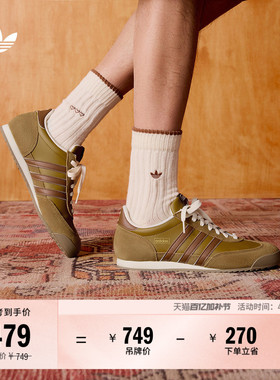「T头鞋」R71复古经典薄底运动鞋男女adidas阿迪达斯官方三叶草