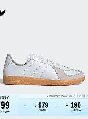 T头鞋 BW ARMY DECON板鞋德训鞋小白鞋男女adidas阿迪达斯三叶草
