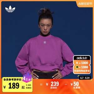 抓绒宽松运动圆领套头卫衣女装adidas阿迪达斯官方三叶草IR5975