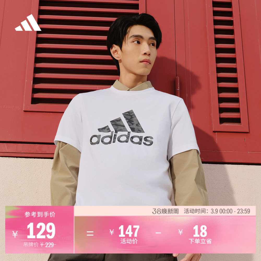 休闲纯棉上衣圆领短袖T恤男adidas阿迪达斯轻运动JZ9179