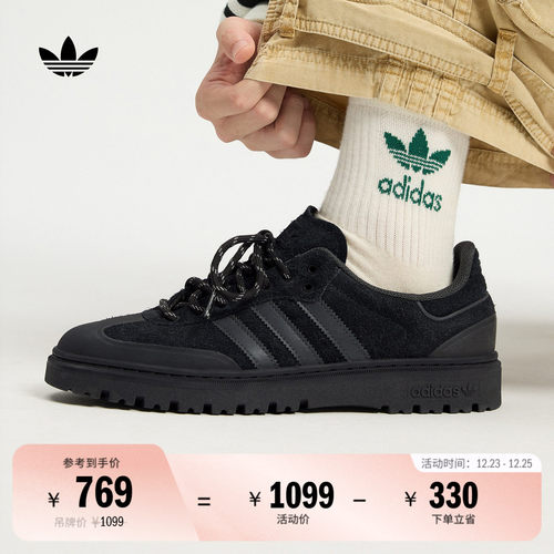 T头鞋阿迪达斯三叶草男女板鞋