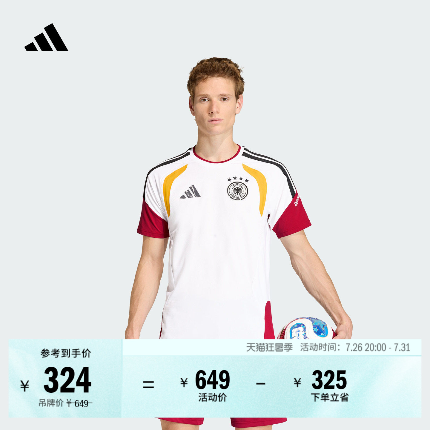 德国队足球训练速干修身圆领短袖球衣男装adidas阿迪达斯官方 - 实物图