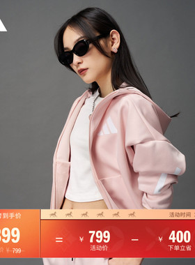 ADIDAS ZNE系列黑标制服连帽夹克外套女装阿迪达斯官方轻运动