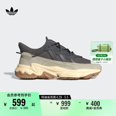 OZWEEGO经典复古运动老爹鞋男女adidas阿迪达斯官方三叶草IF8577