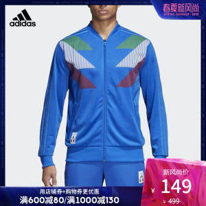27日0点： adidas 阿迪达斯 CF1703 男士运动夹克 139元包邮（需用券）
