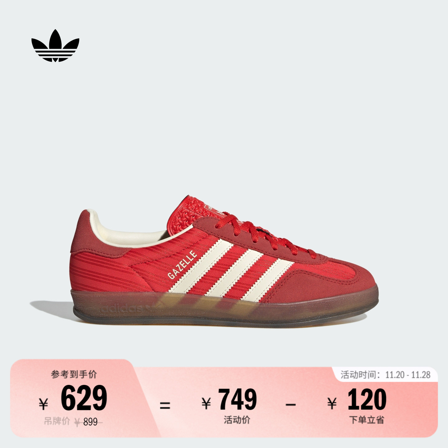 T头鞋阿迪达斯三叶草女经典板鞋