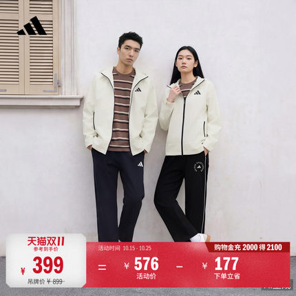 轻户外风通勤百搭拒水休闲运动夹克外套男女秋季adidas阿迪达斯