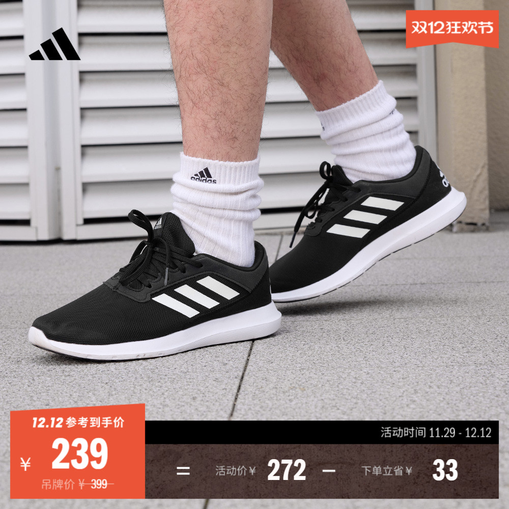 阿迪达斯轻运动男随心畅跑跑步鞋