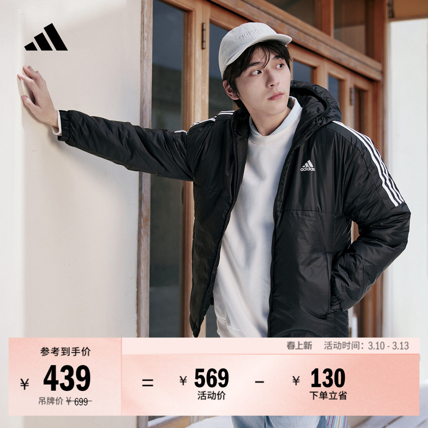 舒适休闲保暖棉服男装秋冬adidas阿迪达斯官方轻运动KF6755