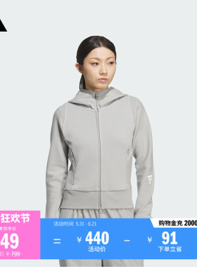 FOS系列双向拉链连帽机能夹克外套女春季adidas阿迪达斯轻运动