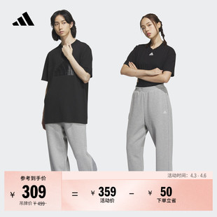 情侣加绒加厚舒适束脚运动裤 adidas阿迪达斯轻运动IV7602 男女秋季