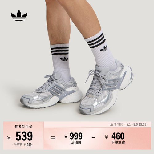 阿迪达斯三叶草男女厚底老爹鞋