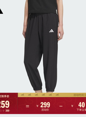 休闲舒适束脚运动裤女装秋季adidas阿迪达斯官方轻运动JZ2174