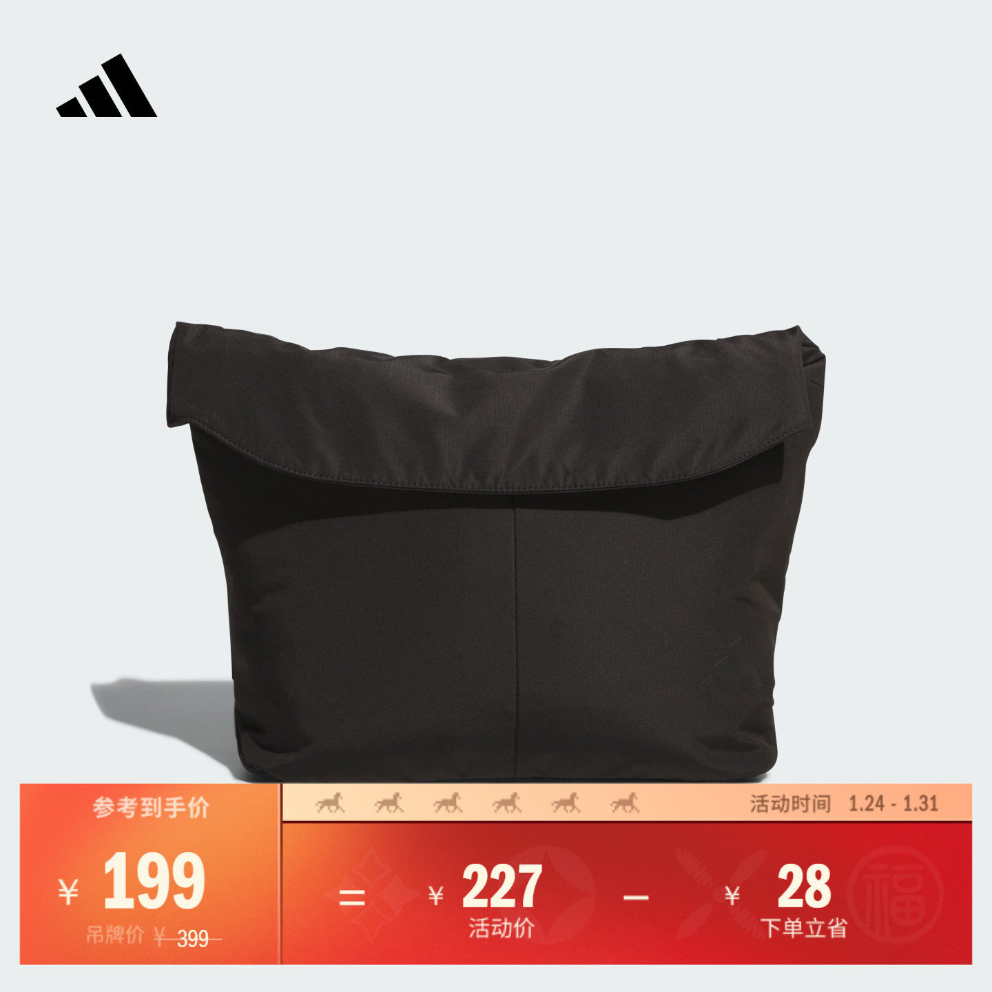 日常通勤运动单肩斜挎包邮差包男女adidas阿迪达斯官方KC0187,运动包/户外包/配件,单肩背包,淘宝优惠券,粉丝福利购,淘宝优惠卷