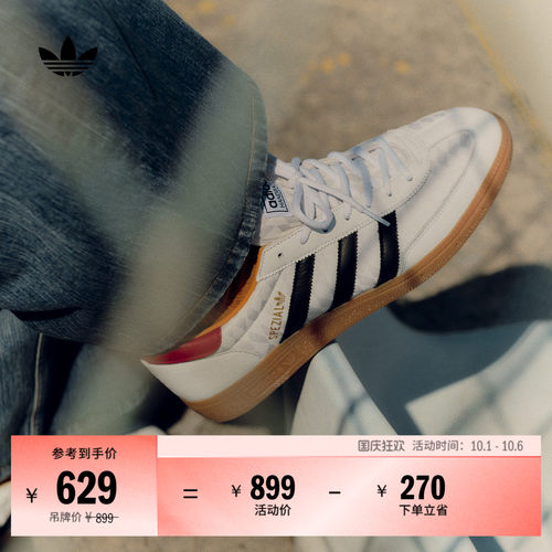 T头鞋阿迪达斯三叶草板鞋德训鞋