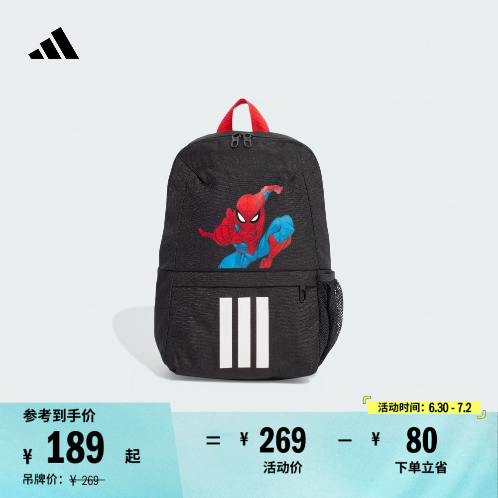 阿迪達斯男小童雙肩背包