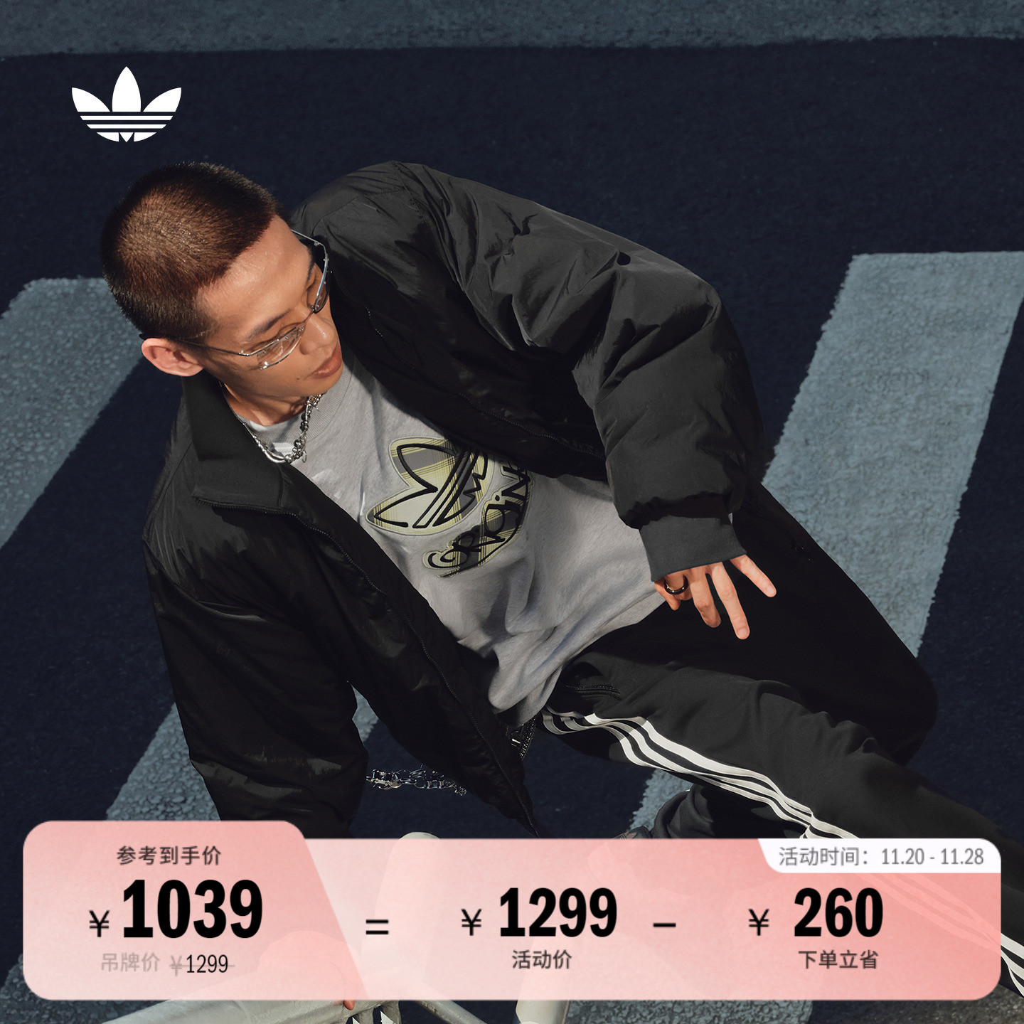 飞行员立领运动梭织保暖棉服夹克男秋冬新款adidas阿迪达斯三叶草