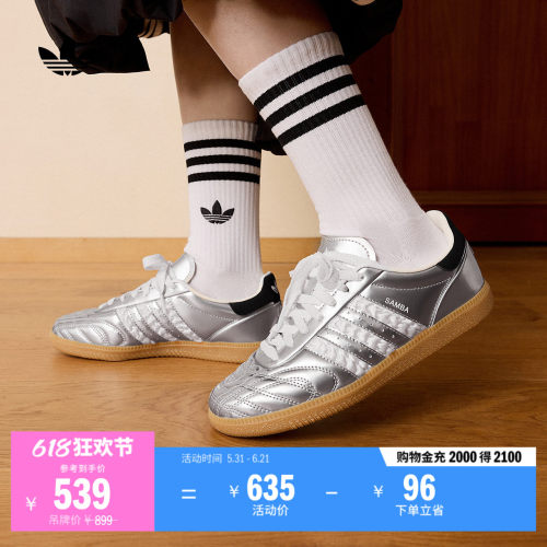 系带设计，穿着舒适