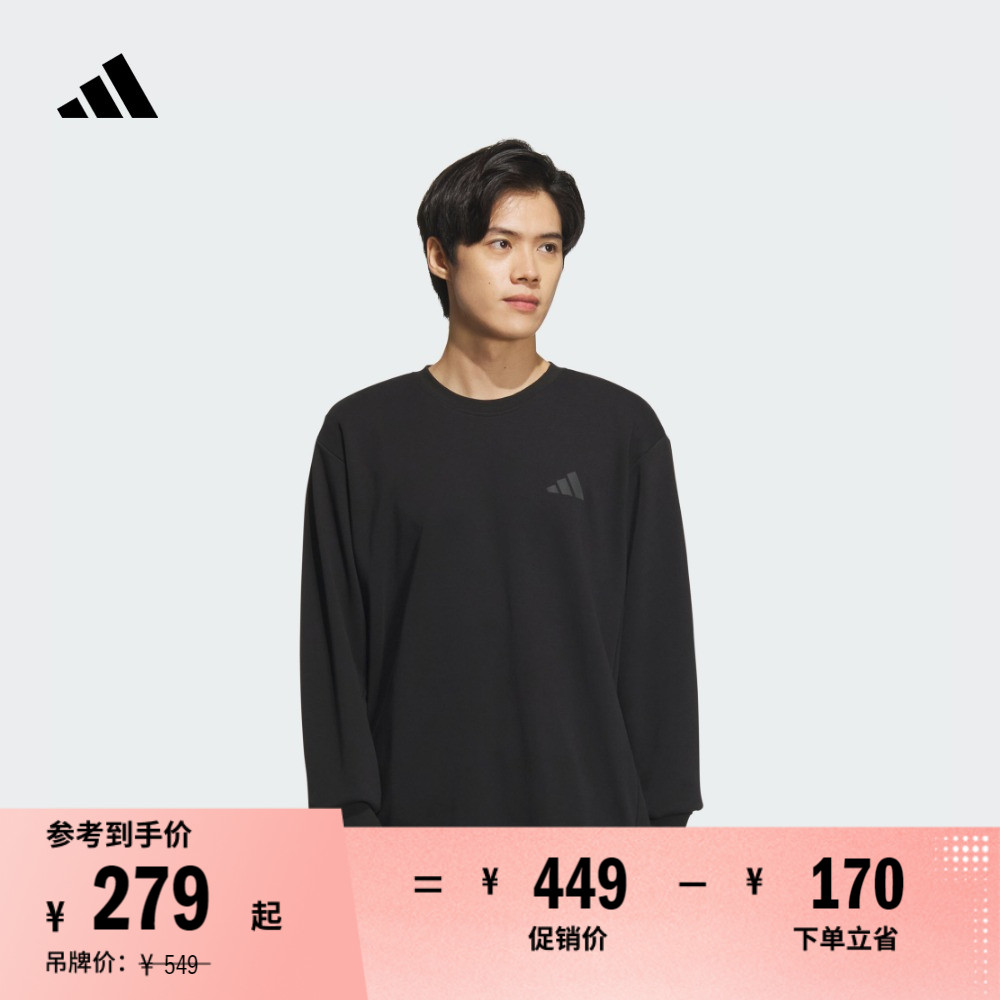 休閑純棉圓領(lǐng)衛(wèi)衣套頭衫男裝春季adidas阿迪達斯官方輕運動JX1790