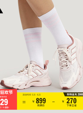CLIMACOOL AC清风鞋风轻 透湿排汗缓震运动鞋男女adidas阿迪达斯