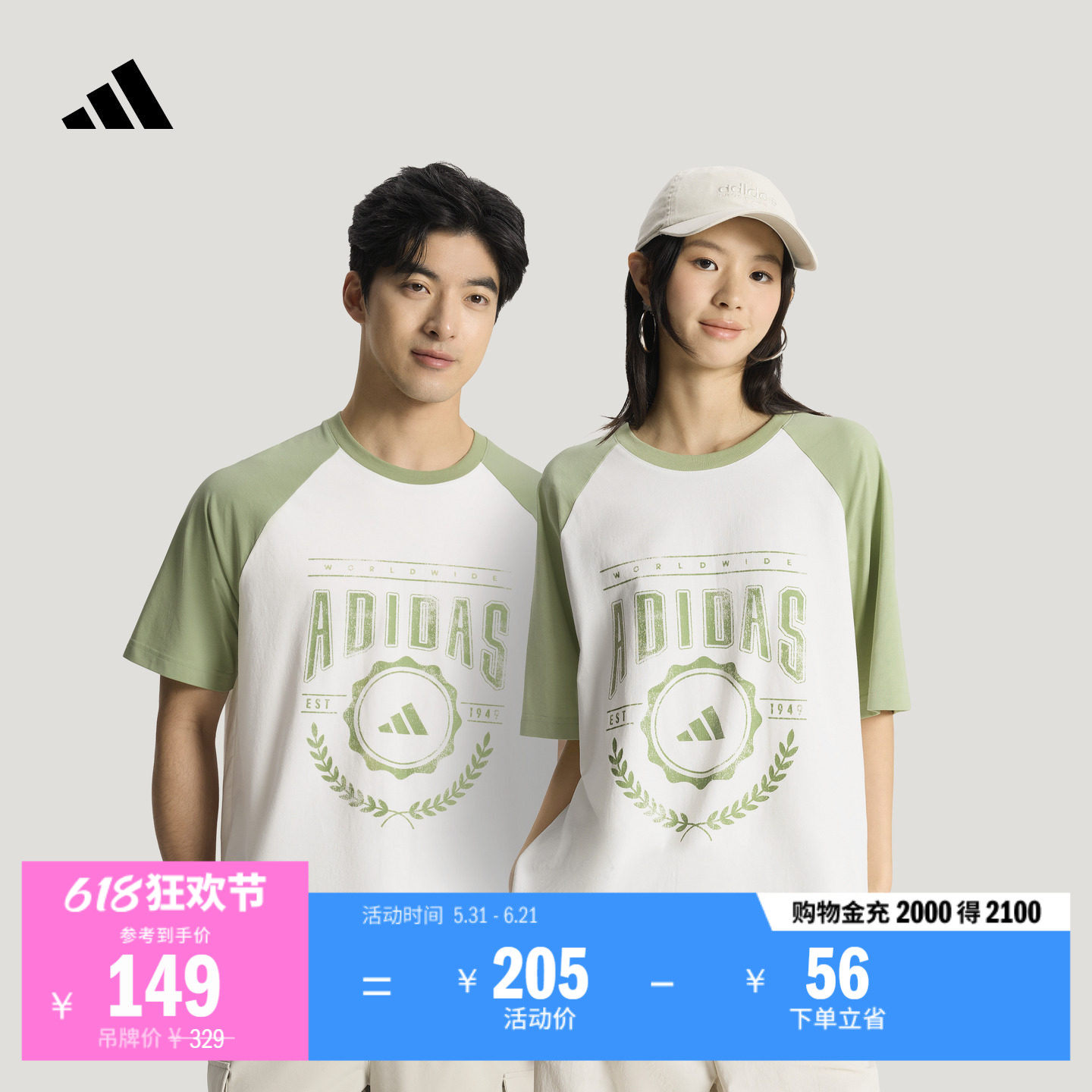 宽松舒适休闲针织短袖T恤男女夏季adidas阿迪达斯官方轻运动