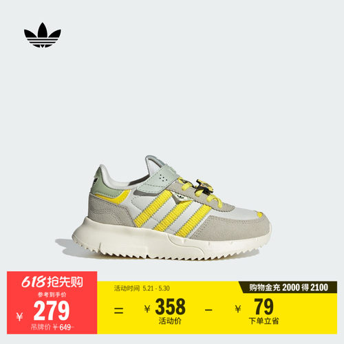 阿迪达斯三叶草联名男小童运动鞋