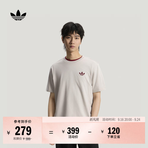 阿迪达斯三叶草男子短袖T恤