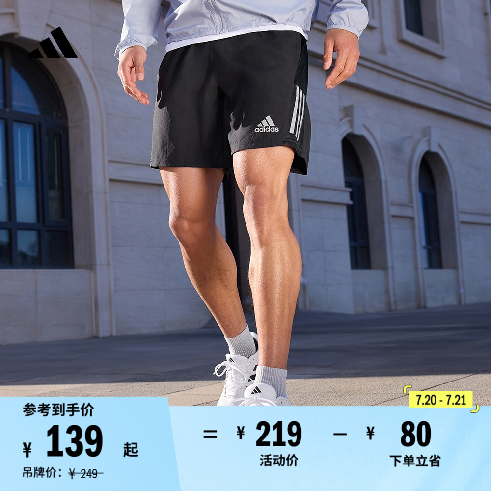阿迪达斯男舒适跑步运动短裤
