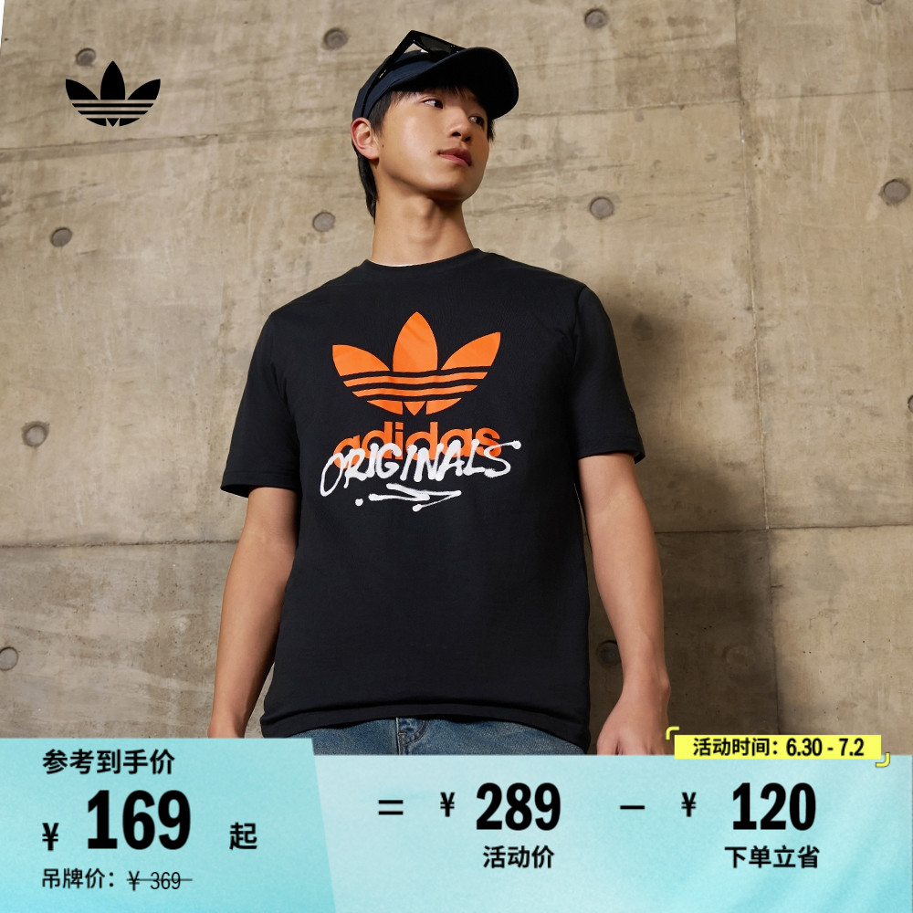 印花纯棉运动上衣圆领短袖T恤男装夏季新款adidas阿迪达斯三叶草