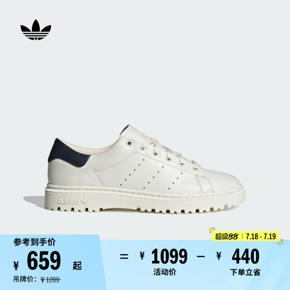 STAN SMITH FREIZEIT经典板鞋小白鞋新款adidas阿迪达斯三叶草