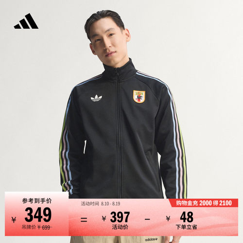 日本队足球休闲文化夹克外套