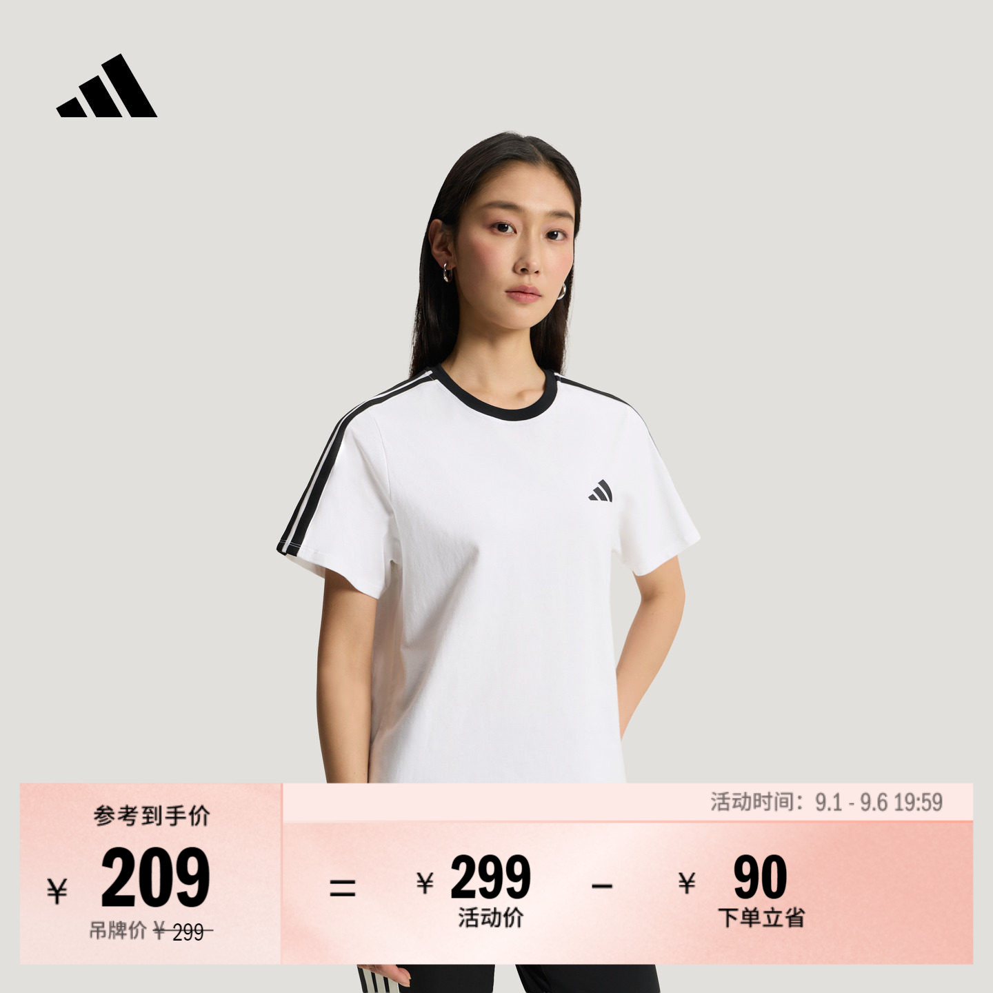 阿迪达斯女日常百搭纯棉短袖T恤图片