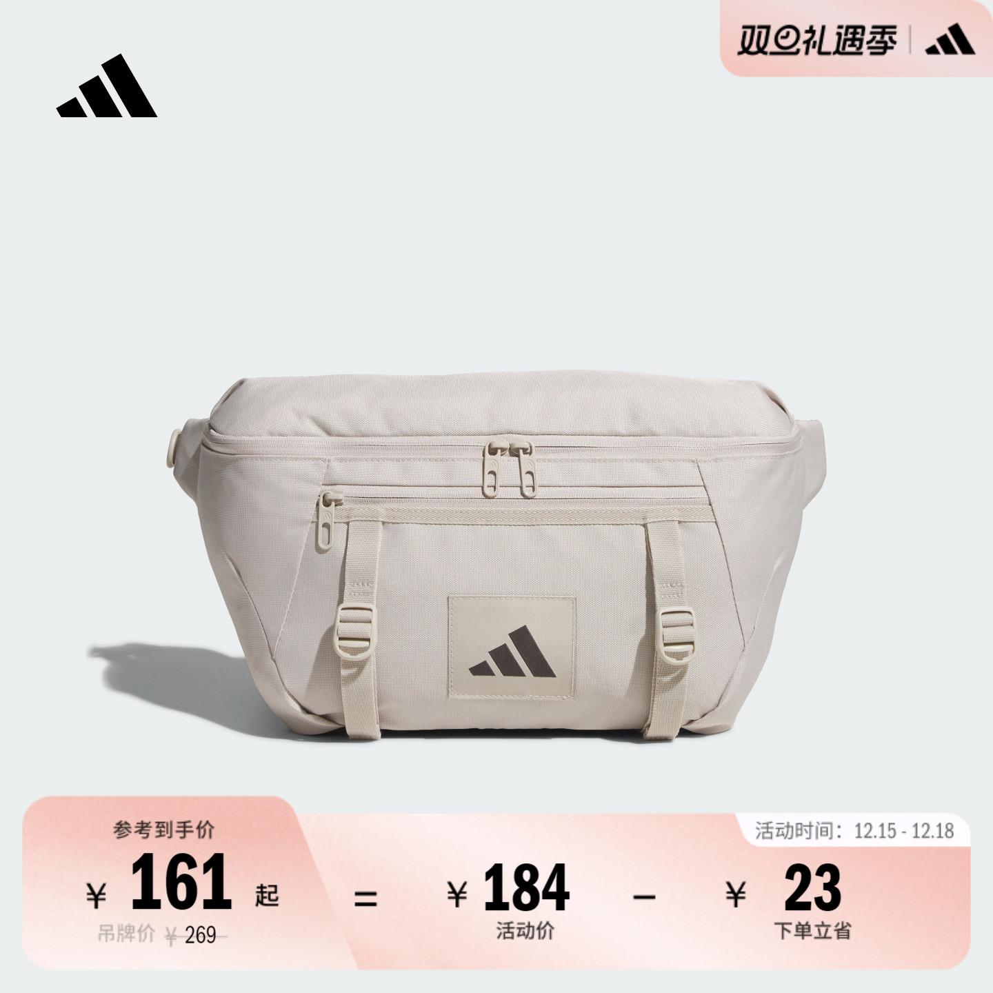 阿迪达斯男女腰包adidas
