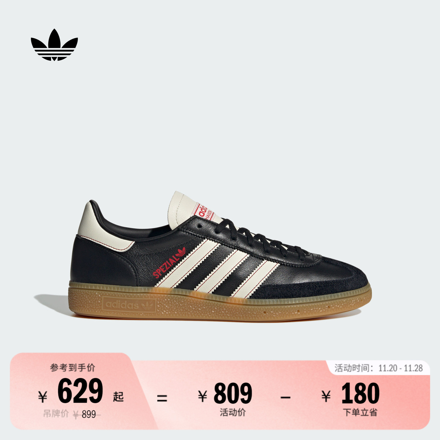 T头鞋阿迪达斯三叶草板鞋德训鞋