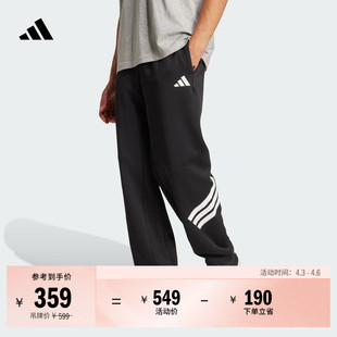 新款 adidas阿迪达斯官方轻运动JM6051 男装 休闲运动裤