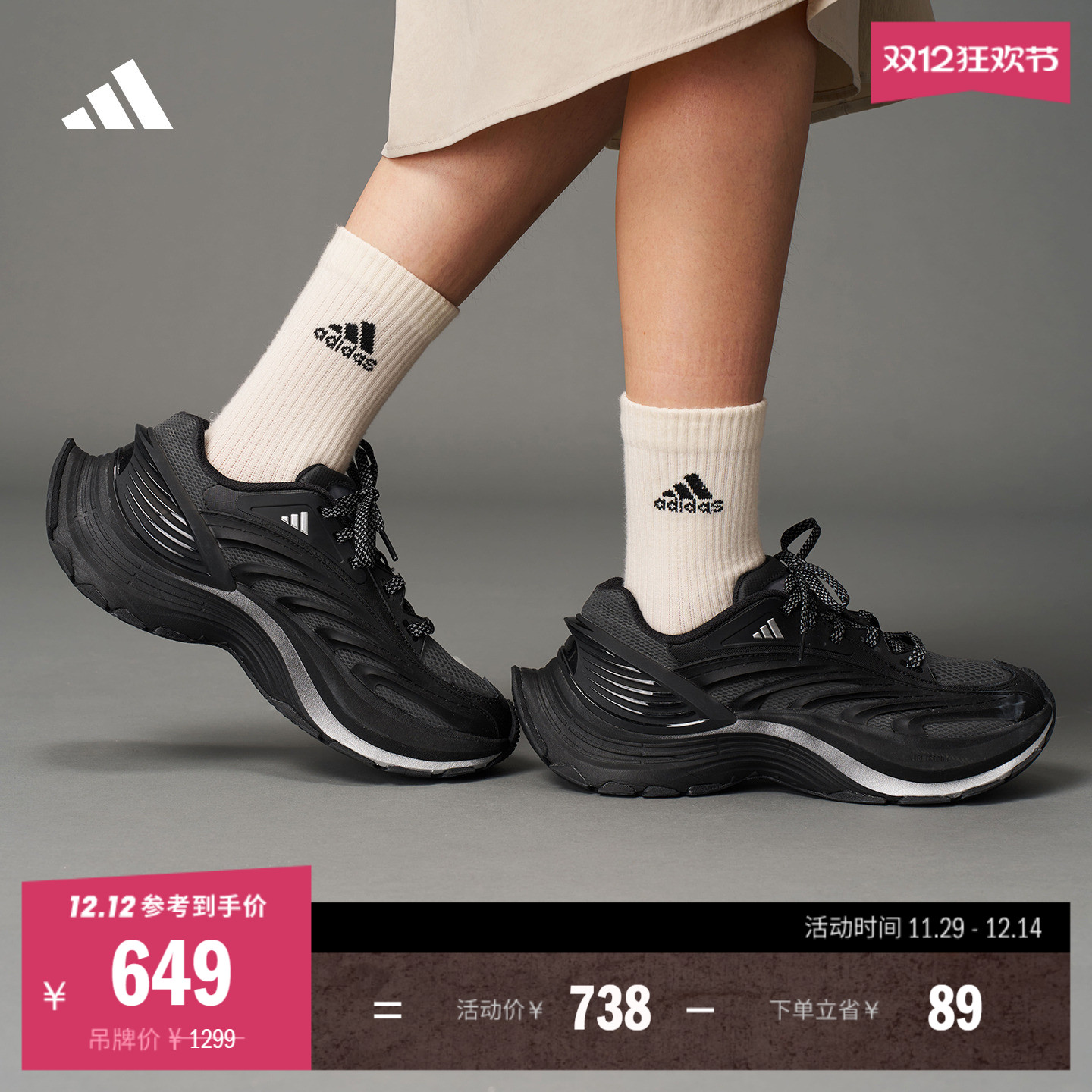 轻机甲鞋阿迪达斯FOS系列运动鞋