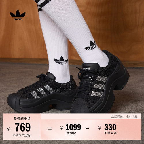 阿迪达斯三叶草女贝壳头经典鞋