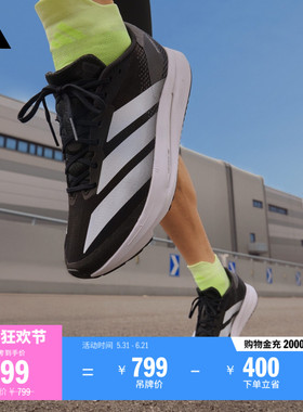 二代闪充跑鞋 ADIZERO SL2超轻缓震马拉松跑步鞋男adidas阿迪达斯